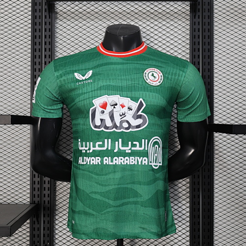 Maillot Joueur  2526