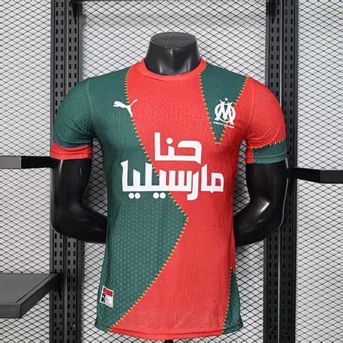 Maillot Joueur Marseille