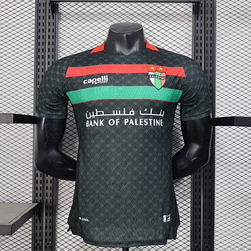 Maillot Joueur Palestine 2526