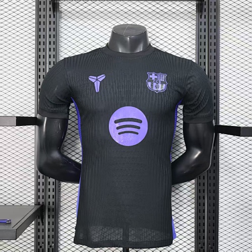 Maillot Joueur FC Barcelone