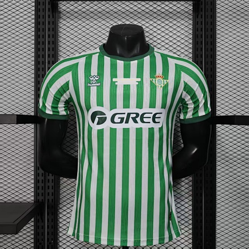 Maillot Joueur Real Betis