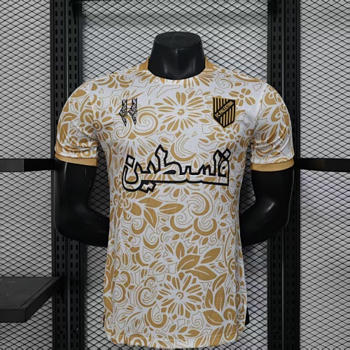 Maillot Joueur Palestine
