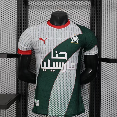 Maillot Joueur Marseille