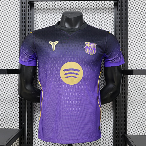 Maillot Fan FC Barcelone 2627