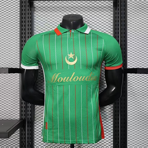 Maillot Joueur Palestine